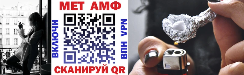 Купить  Буинск  АМФЕТАМИН 98% 
