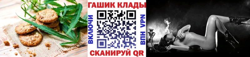Canna-Cookies конопля  Купить  Буинск 