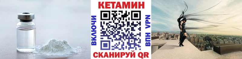Купить  Буинск  КЕТАМИН VHQ 