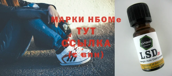 мет Краснотурьинск