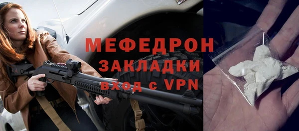 мескалин Красноперекопск