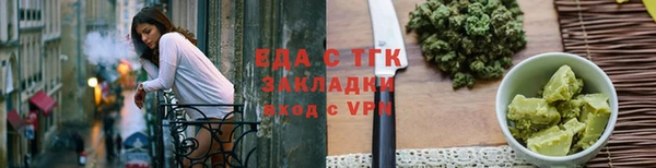 круглые Краснослободск