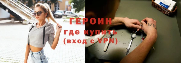 мескалин Красноперекопск