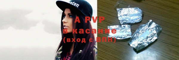 мескалин Красноперекопск