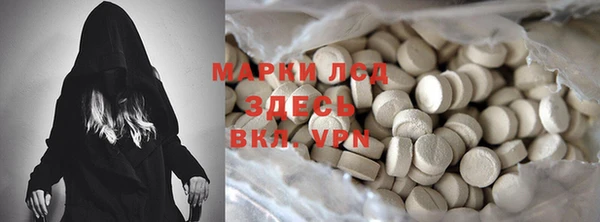 мескалин Красноперекопск