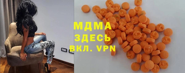 мескалин Красноперекопск