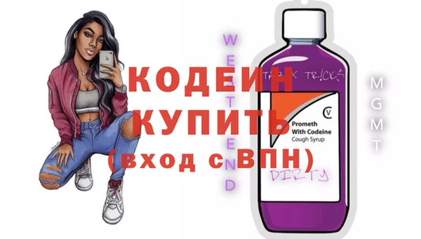 мескалин Красноперекопск