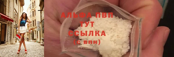 мет Краснотурьинск