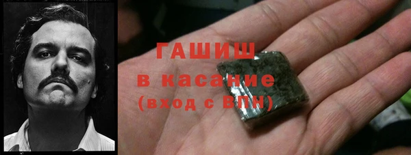 мескалин Красноперекопск