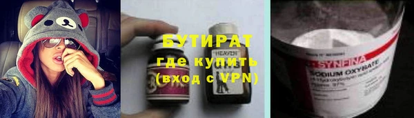 мет Краснотурьинск