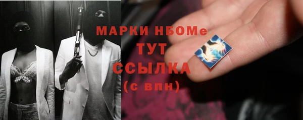 мет Краснотурьинск