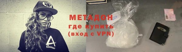 мескалин Красноперекопск
