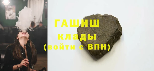мет Краснотурьинск