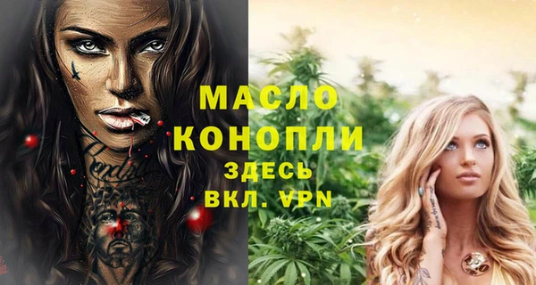 мет Краснотурьинск