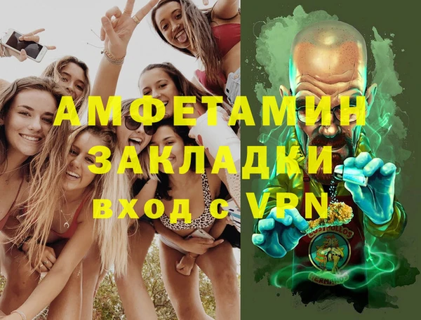 мет Краснотурьинск