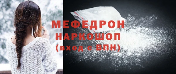 мескалин Красноперекопск