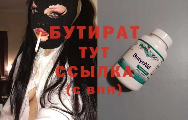 мет Краснотурьинск