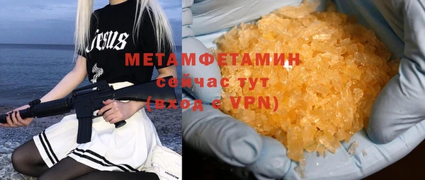 мескалин Красноперекопск