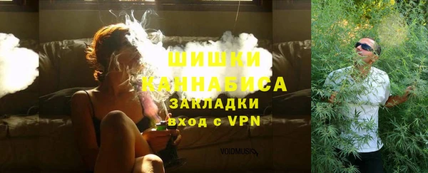 мескалин Красноперекопск