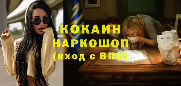 мескалин Красноперекопск