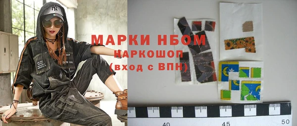 круглые Краснослободск