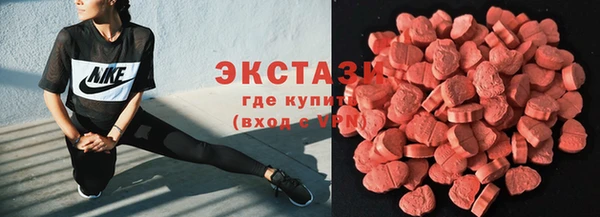 мескалин Красноперекопск
