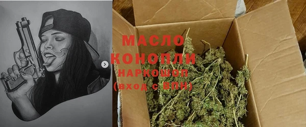 мескалин Красноперекопск