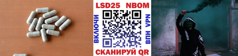 Купить закладки  Буинск  LSD-25 экстази ecstasy 