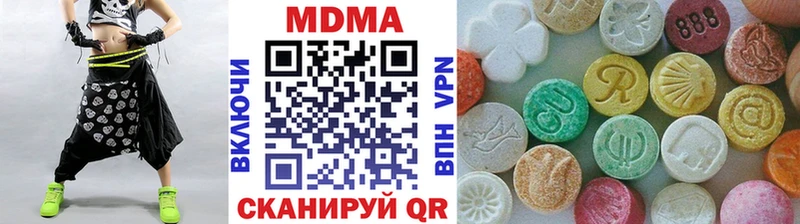 Купить закладки  Буинск  МДМА Molly 