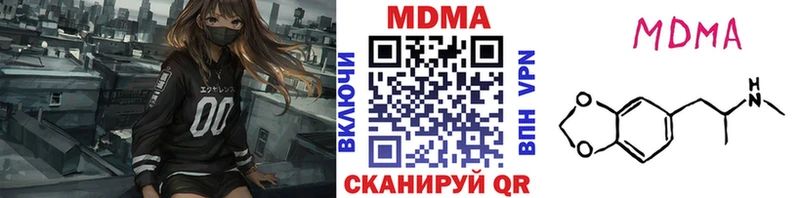 МДМА VHQ Буинск