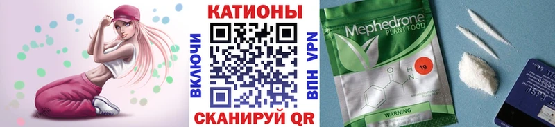 МЯУ-МЯУ 4 MMC  Купить  Буинск 