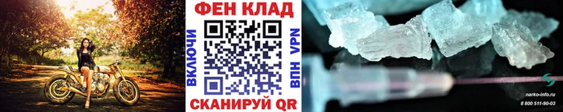 Первитин винт  Купить закладки  Буинск 
