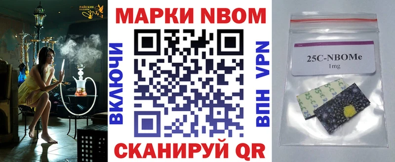 Наркотические марки 1500мкг  Купить закладки  Буинск 