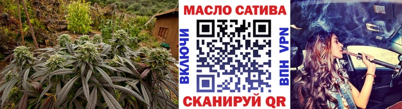 Купить  Буинск  Дистиллят ТГК гашишное масло 