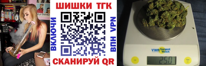 Бошки Шишки LSD WEED  Купить  Буинск 